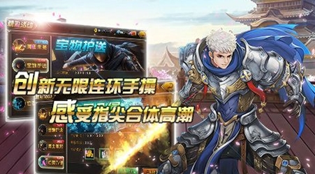 苍穹之光Android特别版v1.2 完美版