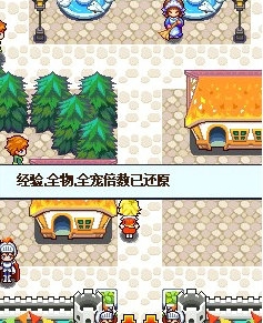 宠物王国5彩虹完美版(手机RPG游戏) v1.5.1 免费版