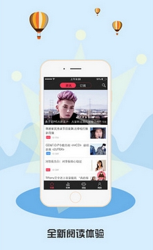 韩娱速递iPhone版(苹果手机娱乐资讯软件) v1.5 免费版
