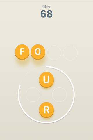 四个字母ios版(手机益智游戏) v1.6.0 最新版