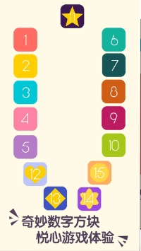 拼11苹果版(手机休闲游戏) v1.3 iOS版