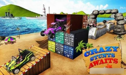 特技赛车3D沙滩狂热无限金币版(手机特技赛车模拟游戏) v1.4 特别版