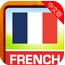 法语单词苹果版(手机学习软件) v1.2 iOS版
