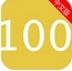 100次生日苹果版(手机休闲游戏) v1.4 iOS版
