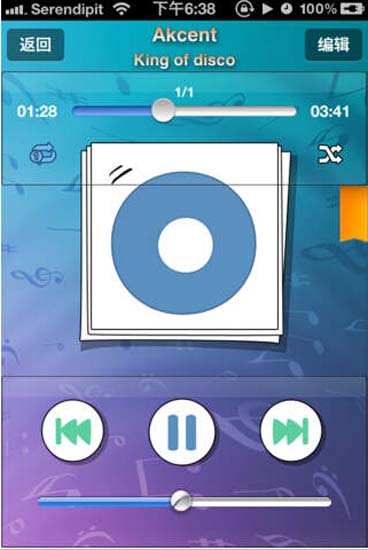 微听Lite苹果版for iOS (手机音乐播放器) v1.3.1 官方版