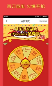 中燃慧生活app安卓版(手机生活服务平台) v00.2.057 最新版