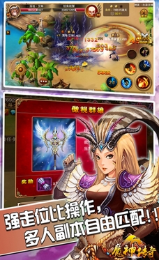 魔神传奇安卓版(手机RPG游戏) v4.3.27 android版