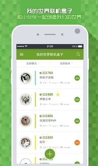 多玩我的世界联机盒子免费版(游戏辅助手机工具) v3.4.0 Android版