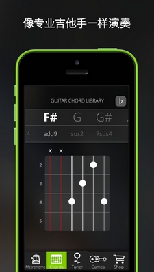 吉他调谐器iPhone版(手机吉他调音软件) v3.5.4 苹果版