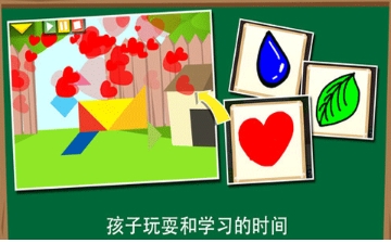 儿童七巧板益智拼图苹果版(手机益智游戏) v3.10.0 iOS版