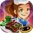 美女厨师2016苹果版for iOS (手机模拟经营游戏) v1.9 官方版