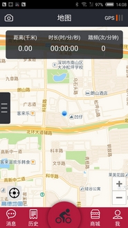 来啊骑行Android版(骑行必备APP) v1.5.1 最新版