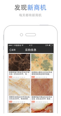 蓝石在线苹果版(手机办公软件) v1.0.5 iOS版