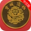 宝城顶拍苹果版(手机拍卖软件) v1.3.2 iOS版