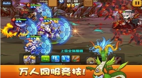 捉妖Q传手机版v1.1.0 Android版