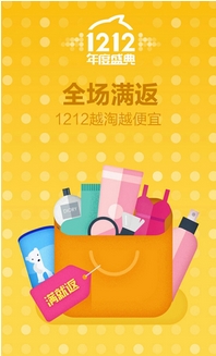 0邮购手机版(购物app) v6.3 安卓版