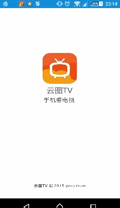 云图TV安卓特别版v3.9.8 免费vip版