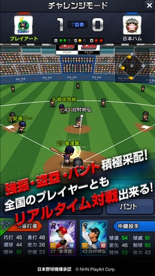 每天职业棒球iOS版(手机体育游戏) v1.2.0 苹果免费版