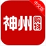 神州购物苹果版(电子商务云平台) v3.2.3 ios版