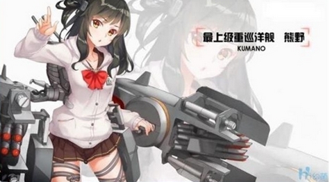 战舰少女R手游v2.0.3 Android版