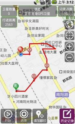 GPS工具箱安卓版(手机GPS导航软件) v2.3.6 最新版