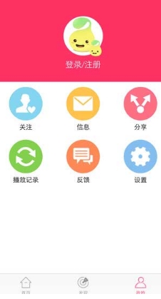 豆芽学堂苹果版(手机早教软件) v2.3.2 iOS版