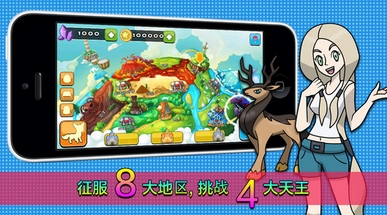 驯龙大师苹果版(手机养成游戏) v3.4.0 iOS版
