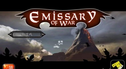 使者的战争安卓版(Emissary of War) v1.4.5 手机版