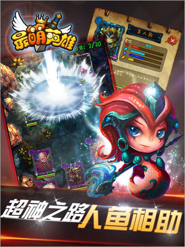 最萌英雄苹果版(手机卡牌游戏) v1.4.3 最新版