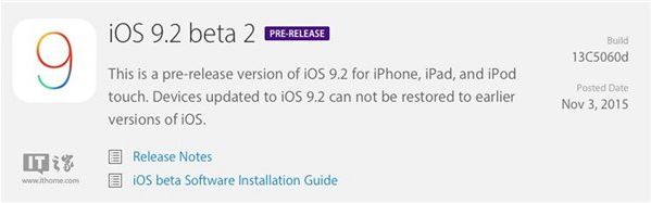苹果iOS9.2固件for iPhone6svBeta2 13C5060d 官方版