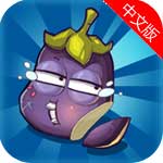 喵厨无双苹果版(手机休闲游戏) v1.1 iOS版