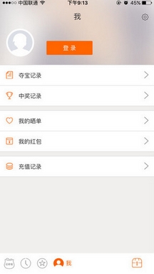 亿夺宝app苹果版(亿夺宝IOS版) v1.1.0 iPhone版