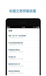 名刊会app安卓版(手机阅读软件) v3.3.4 最新版