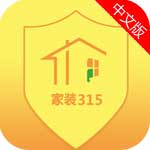 家装315手机版(苹果家装软件) v1.2.0 iOS版