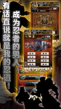 手里剑传说苹果版(手机动作游戏) v1.2.1 iOS版