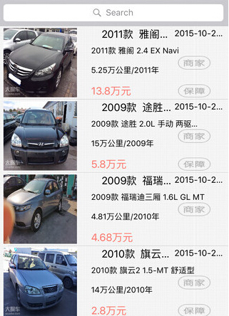 可牛汽车iPhone版for iOS (手机二手车软件) v1.2 官方最新版