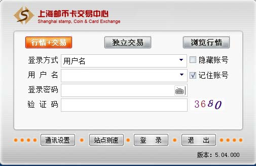 上海邮币卡交易中心交易客户端