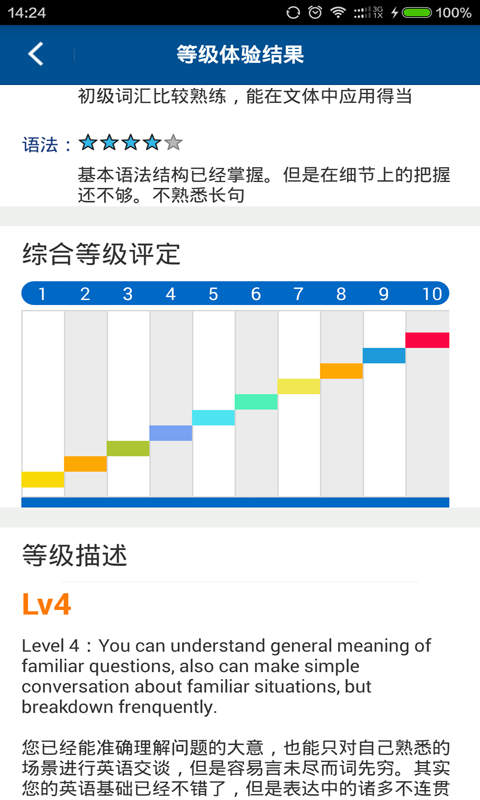 易说堂英语安卓版(英语学习app) v1.2.3 官方手机版