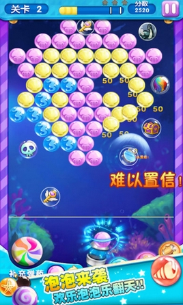 萝莉泡泡龙Android版(手机泡泡龙游戏) v1.3 免费版