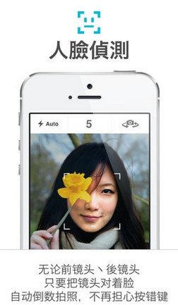 Pixme自拍王苹果版for iPhone (手机相机软件) v3.7.2 iOS版
