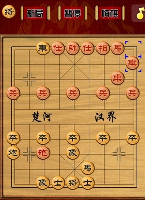 快乐象棋安卓版(手机象棋游戏) v32.7 免费版