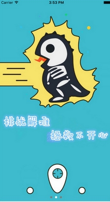 娱乐大爆炸ios版for iPhone v1.1 最新版