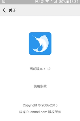 旗鱼浏览器安卓正式版(旗鱼浏览器手机版) v1.172 Android版