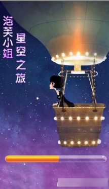 泡芙小姐星空之旅安卓版(手机消除游戏 ) v1.4.0 最新版