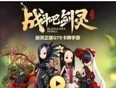 战斗吧剑灵手游(策略卡牌手游) v1.1 安卓内购版