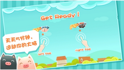 飞吧小猪iPhone版(苹果休闲益智游戏) v1.1 手机版
