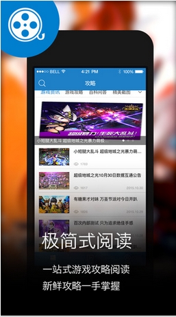 超级地城之光辅助工具iOS版(超级地城之光攻略) v1.3 苹果手机版
