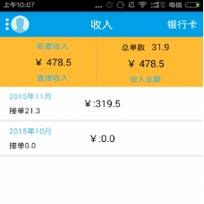 美车侠安卓版(手机汽车养车服务软件) v1.1.4 Android版