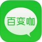 百变咖app苹果版(手机交友app) v1.0.0 iPhone版
