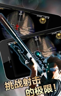 绝地狙击安卓版(射击游戏) v1.5 手机版